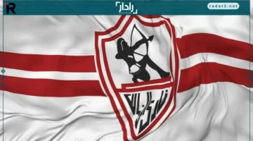 بث مباشر مباراة الزمالك وديكيداها في كأس الكونفدرالية بثلاثية نظيفة
